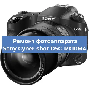 Замена шлейфа на фотоаппарате Sony Cyber-shot DSC-RX10M4 в Перми